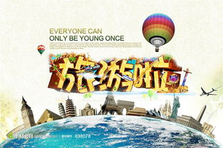 去年我市接待游客逾2000万人次，旅游总消费达169.1亿元 旅游业蓬勃发展回顾