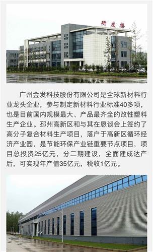 新厂投运助力住宿服务业务腾飞，长线发展前景可期